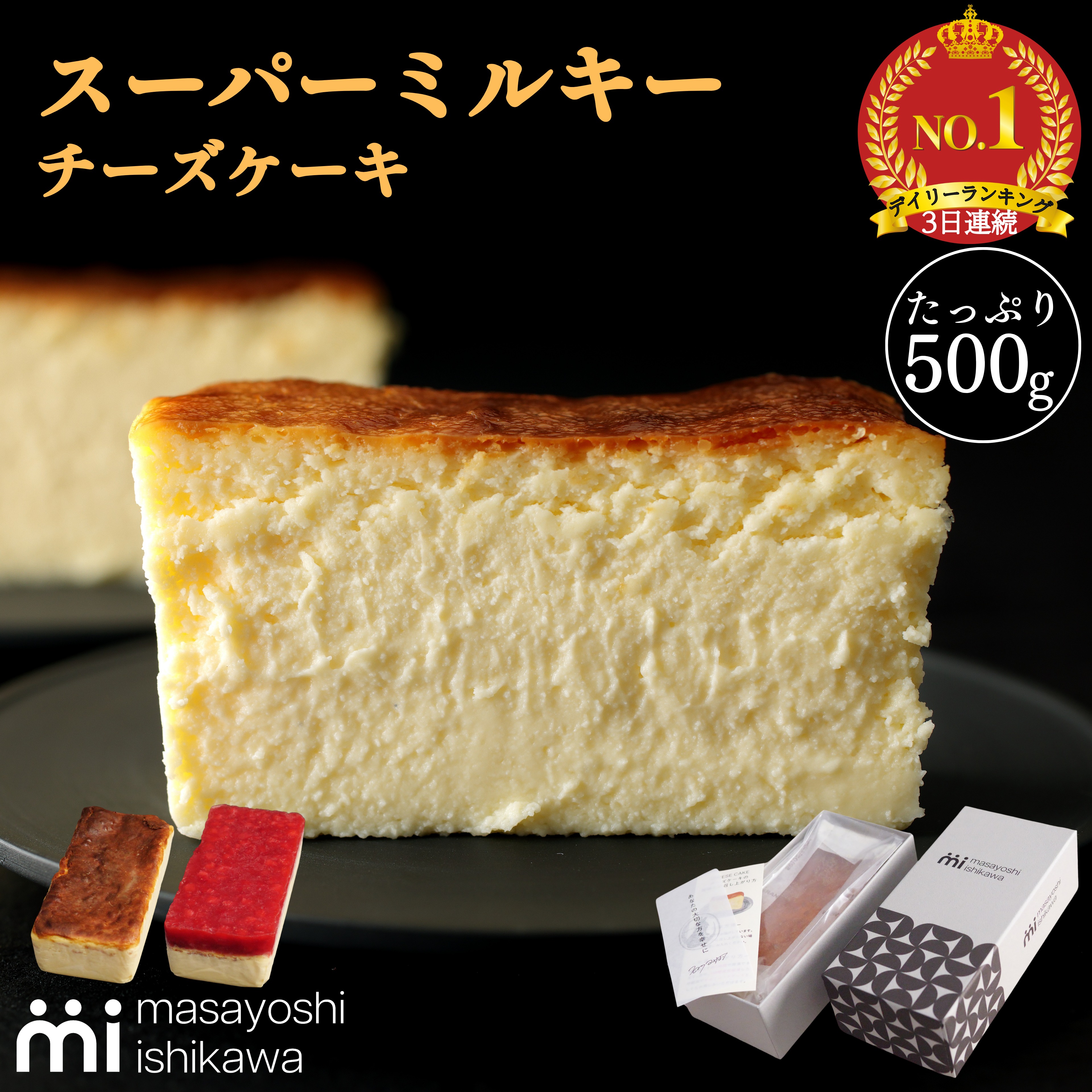 完璧すぎて可愛げがない スーパーセール 楽天市場】＼ ランキング ／母の日 3日連続1位 菓子