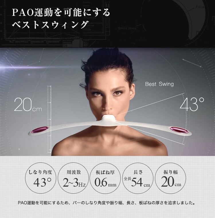 Mtg フェイシャルフィットネス パオ Facial Fitness Pao ブラック 顔筋トレ ほうれい筋 什器 たるみ シワ しわ 人面径 口角 パオ 小顔グッズ 節食 美容器具 Maxani Nl Mtg フェイシャルフィットネス パオ Facial Fitness Pao ブラック 顔筋トレ ほうれい筋 什器 たるみ シワ しわ 人面径 口角 パオ 小顔グッズ 節食 美容器具 Maxani Nl