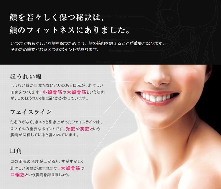 Mtg フェイシャルフィットネス パオ Facial Fitness Pao ブラック 顔筋トレ ほうれい筋 什器 たるみ シワ しわ 人面径 口角 パオ 小顔グッズ 節食 美容器具 Hqb Be