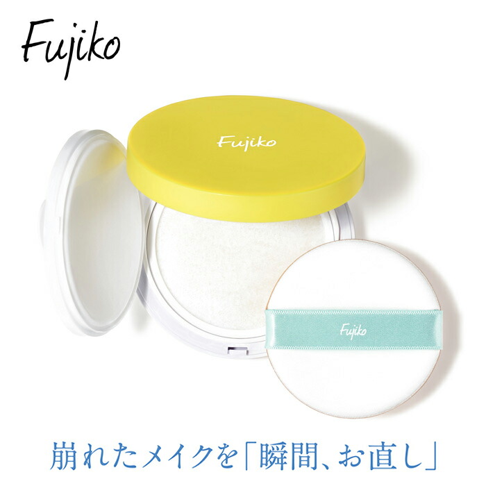 楽天市場 Fujiko フジコ あぶらとりウォーターパウダー 25g 化粧品 コスメ メイク崩れ 化粧直し お直し テカリ ファンデーション 油とり 油取り 脂 フェイスパウダー かならぼ 雅美良品