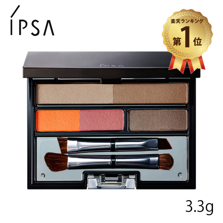 楽天市場 500円offクーポン Ipsa イプサ アイブロウ クリエイティブパレット 3 3g Ipsa Eyebrow Creative Palette 眉毛 アイメイク 化粧品 美容 パウダー ブラシ コスメ メイクアップ Sns オシャレ 人気 楽天ランキング1位受賞 雅美良品