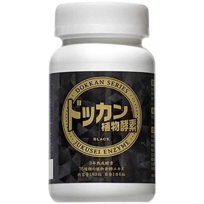 ドッカン植物酵素 ドッカンコウソ BLACK ブラック 180粒 59.4g 330mg×180粒 贈呈