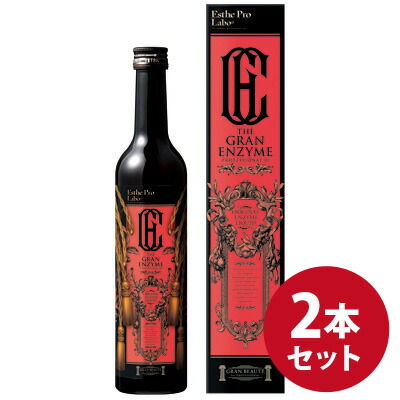 楽天市場 エステプロラボ ザ グランエンザイム 500ml 2本セット エステプロ ラボ Esthe Pro Labo Gran Enzyme 酵素飲料 効果 美容 健康 お通じ 植物発酵液 発酵 熟成 プロ仕様 サロン専売 プレゼント ギフト 日本製 雅美良品