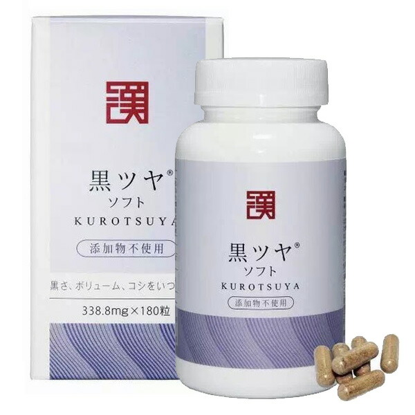 楽天市場 和漢メディカ 黒ツヤソフト 60 75g 338 8mg 180粒 約1ヵ月分 黒つやソフト ヘアケアサプリ 白髪改善 サプリメント 白髪サプリ 無添加 アキョウ 和漢成分配合 美容 健康 国内gmp認定工場 ボトル 母の日 ギフト 日本製 雅美良品
