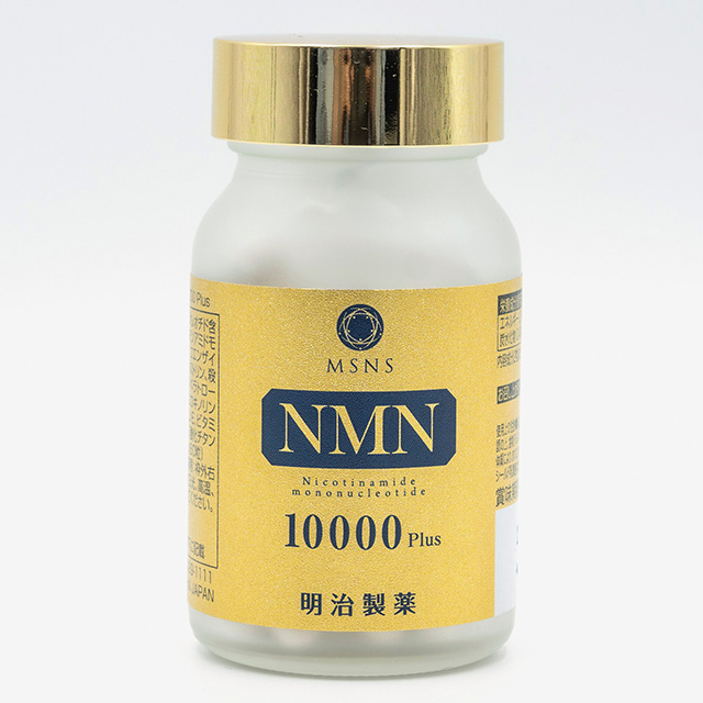 楽天市場】明治製薬 NMN 15000 Plus 90粒【ＮＭＮ エヌエムエヌ