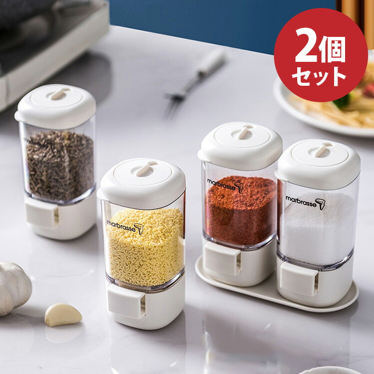 ガラス製 ✨ 調味料ボトル ポット 調味料入れ スパイスボトル 保存容器