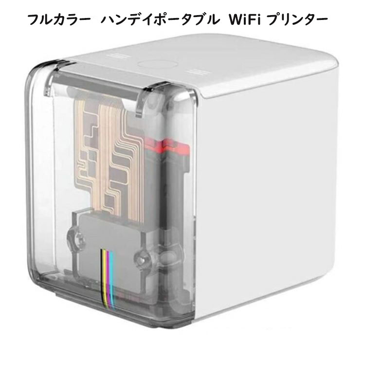 wifi プリンター ポータブル ハンディ ミニプリンター ポケット フルカラー MBrush 印刷 携帯 小型