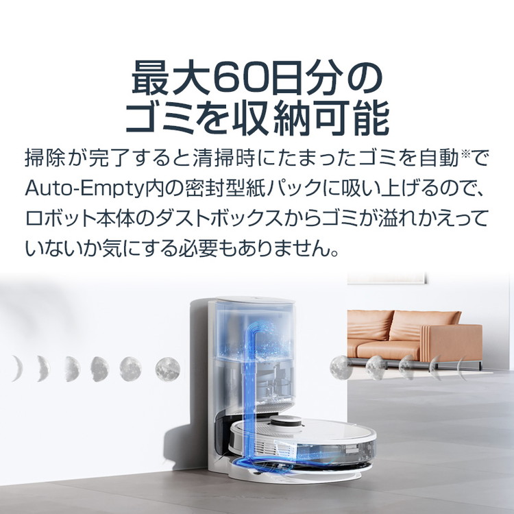 ロボット掃除機 DEEBOT N8 機能カーペットセンサー PRO 水拭き 収集