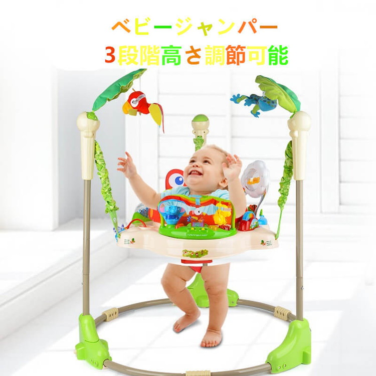 市場 ジャンパルー ベビージム ベビーウォーカー ベビージャンパー