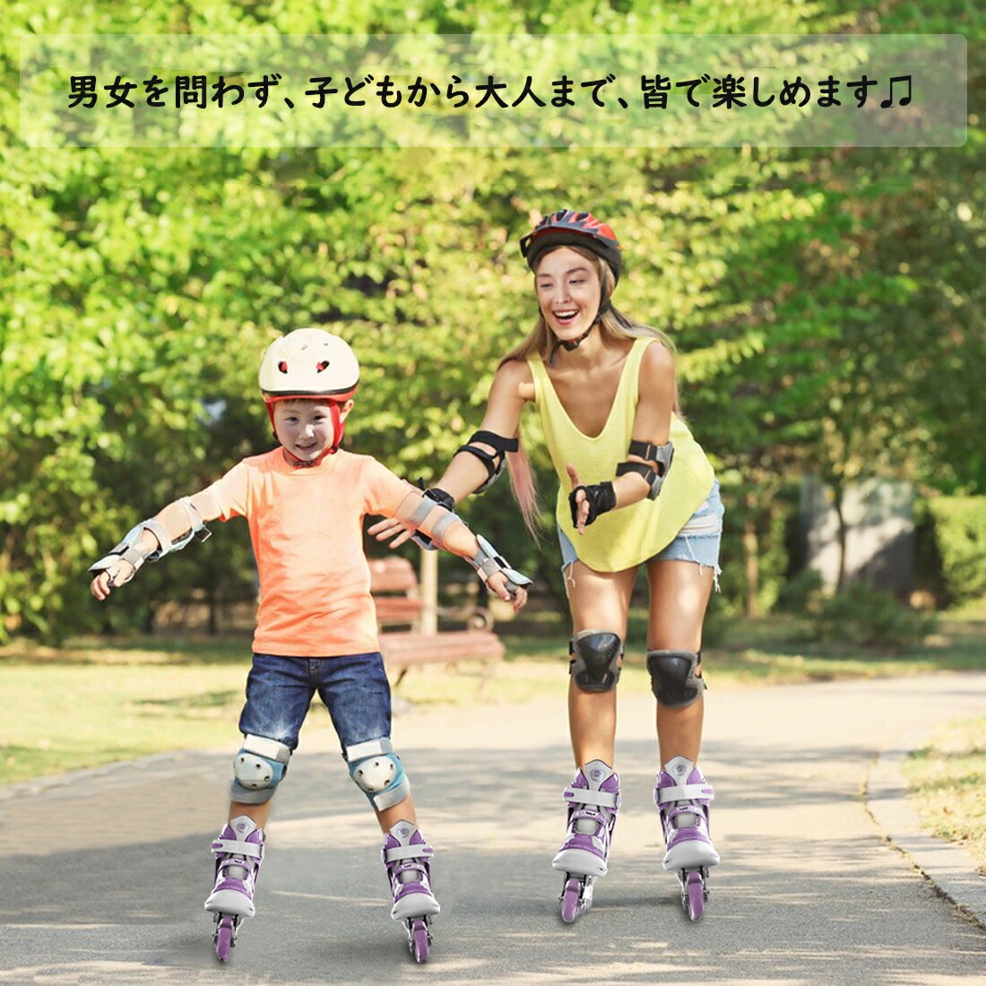 市場 インラインスケート ローラースケート ジュニア 子供用 大人