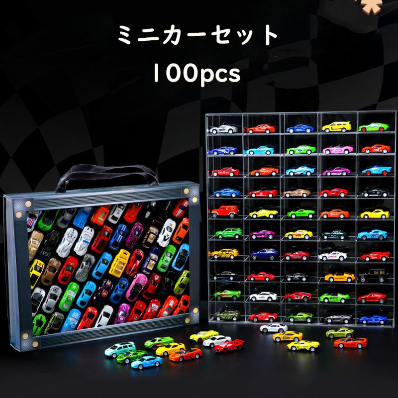 ミニカーセット 車 車セット プルバック型 合金 コレクション 男の子 女の子 キッズおもちゃ こども 子供|雅美良品 店