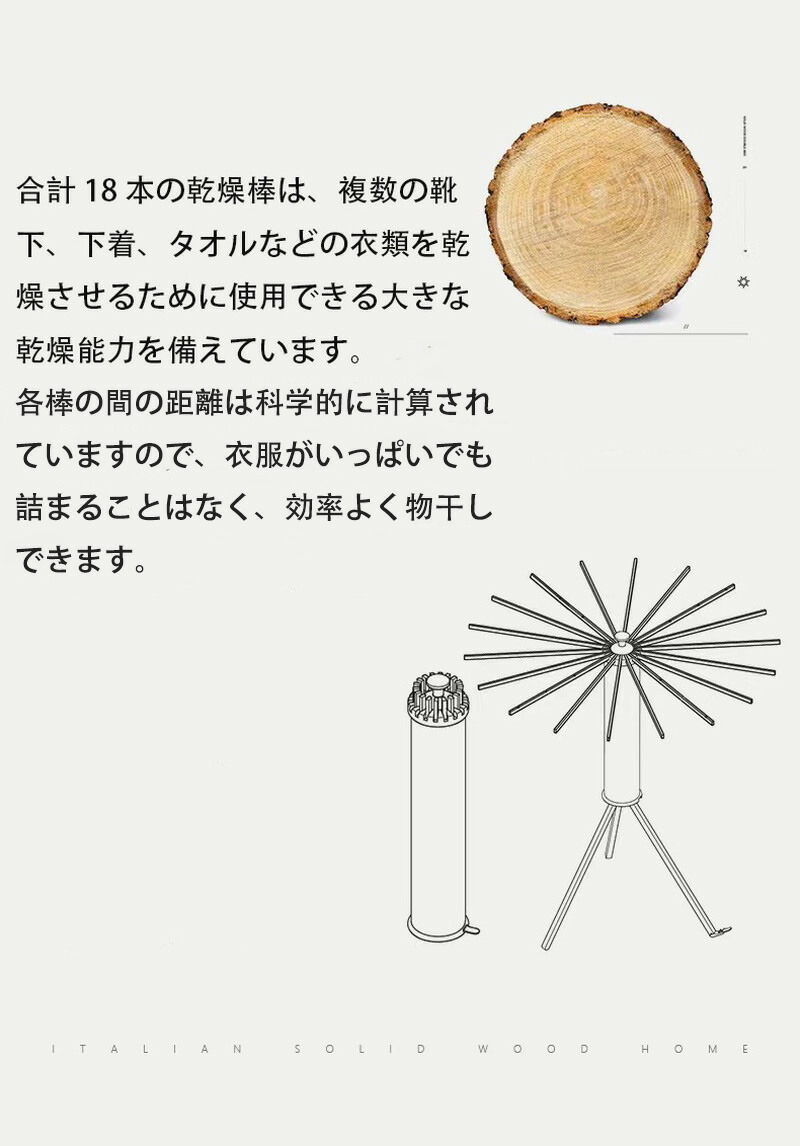 最大59%OFFクーポン 物干し台 物干しラック 折りたたみ収納 手入れ簡単 