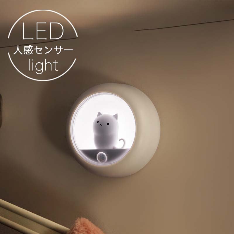 楽天市場】猫 ライト ナイトライト かわいい 間接照明 おやすみ