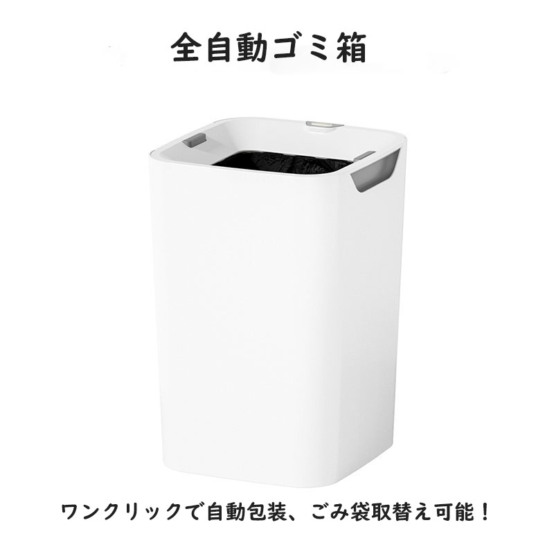 楽天市場】TOWNEW T1S 全自動スマートゴミ箱 トーニュー 15.5L