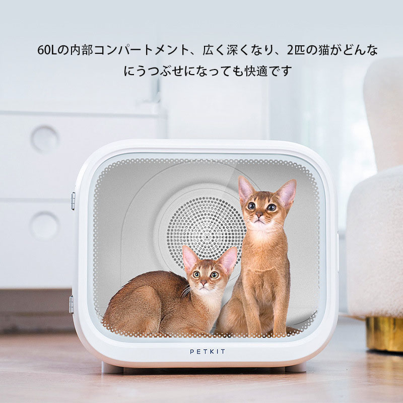 PETKIT ペットドライヤー ハウス 静音 ペット乾燥箱 APP 犬 自動