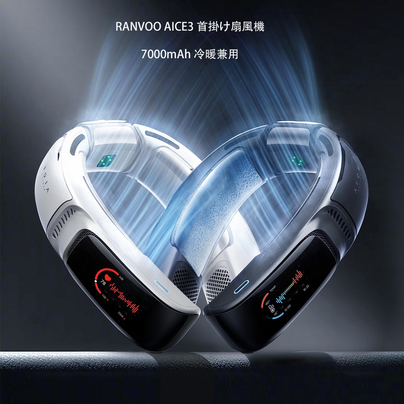 楽天市場】【妥協なき冷却力 AICE LITE】RANVOO 2025新登場