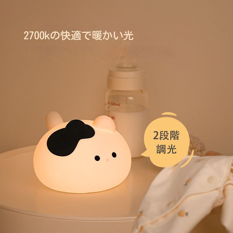 【新品】ナイトライトかわいい猫型ランプテーブルランプLEDライトUSB充電式タイマー付き2段階調光授乳間接照明プレゼント