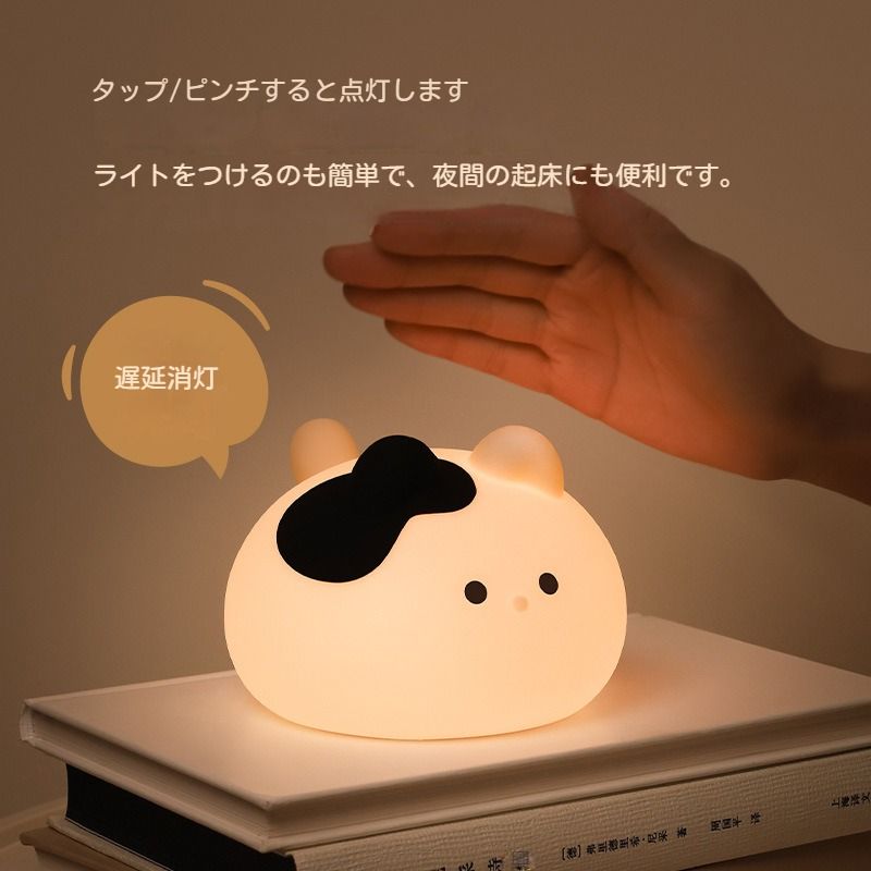 【新品】ナイトライトかわいい猫型ランプテーブルランプLEDライトUSB充電式タイマー付き2段階調光授乳間接照明プレゼント