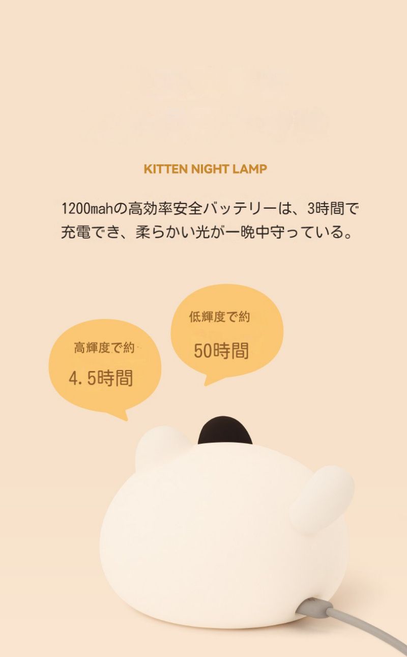 【新品】ナイトライトかわいい猫型ランプテーブルランプLEDライトUSB充電式タイマー付き2段階調光授乳間接照明プレゼント