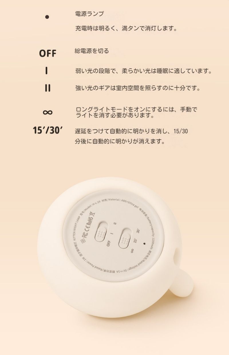 【新品】ナイトライトかわいい猫型ランプテーブルランプLEDライトUSB充電式タイマー付き2段階調光授乳間接照明プレゼント