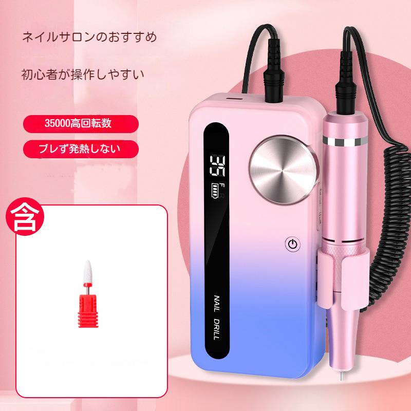 楽天市場】【短納期】携帯用ネイルマシーン 電動ネイルマシン ネイル