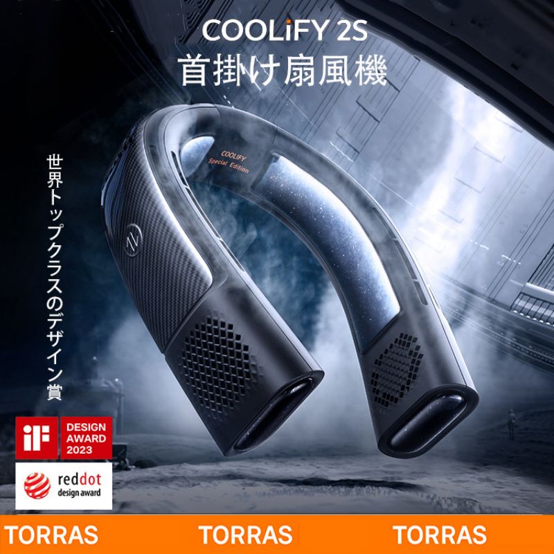楽天市場】【COOLIFY 2S・特別記念モデル】TORRAS ネック