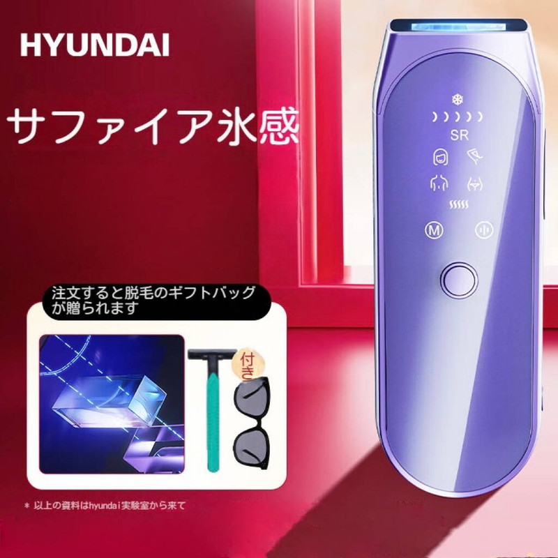 楽天市場】HOME CLEAR(ホームクリア) 脱毛器 メンズ 髭 顔 ワキ