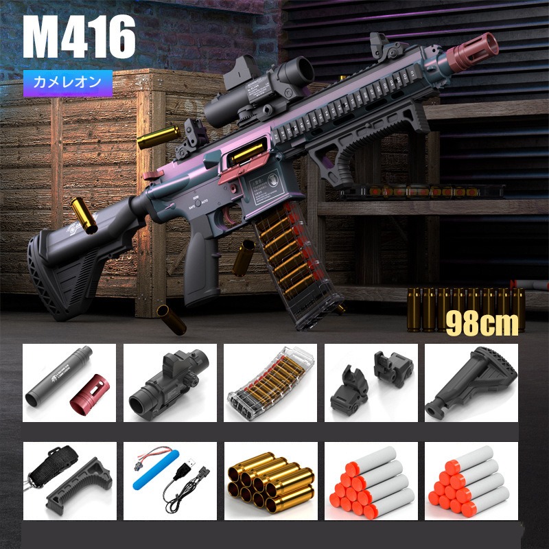 楽天市場】銃 M249エアガン 狙撃銃 子供 おもちゃの銃 トイガン 楽天市場】銃 M249エアガン 狙撃銃 子供 おもちゃの銃 トイガン