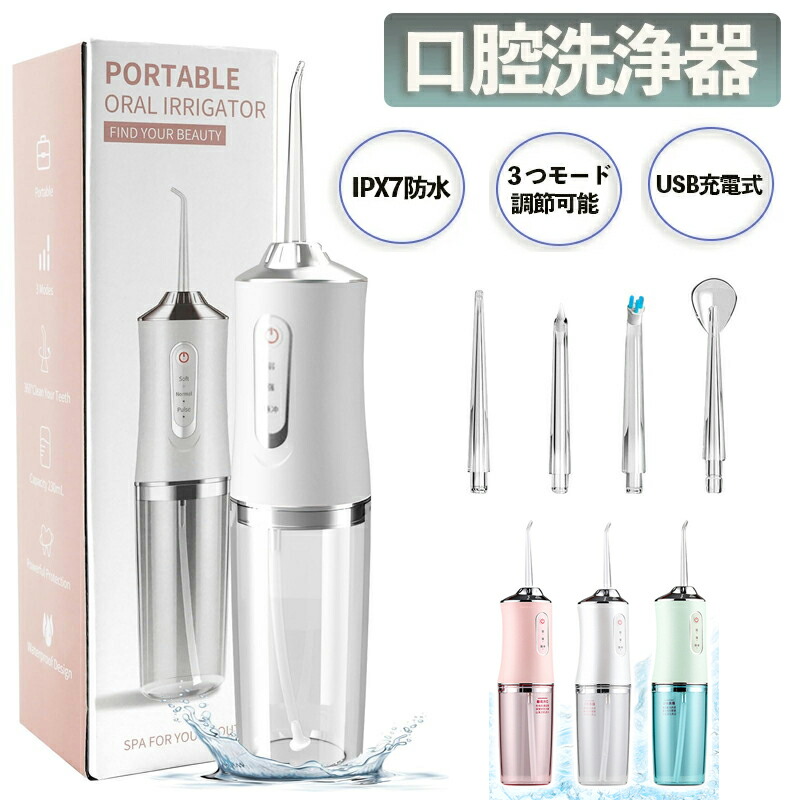 楽天市場】口腔洗浄器 ノズル 【ヤーマン公式】《ジェットフロス用 舌