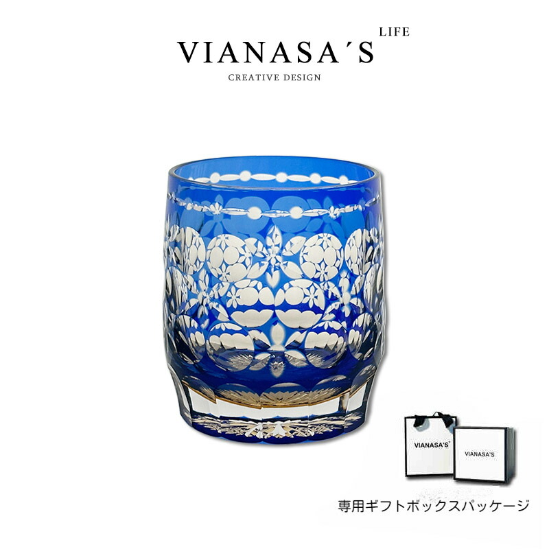 切子手彫りガラス クリスタルガラス ウイスキー ワイングラス ギフトグラス 日本酒グラス 退職祝い 還暦祝い クリスマス 新年 高級感 7,904円