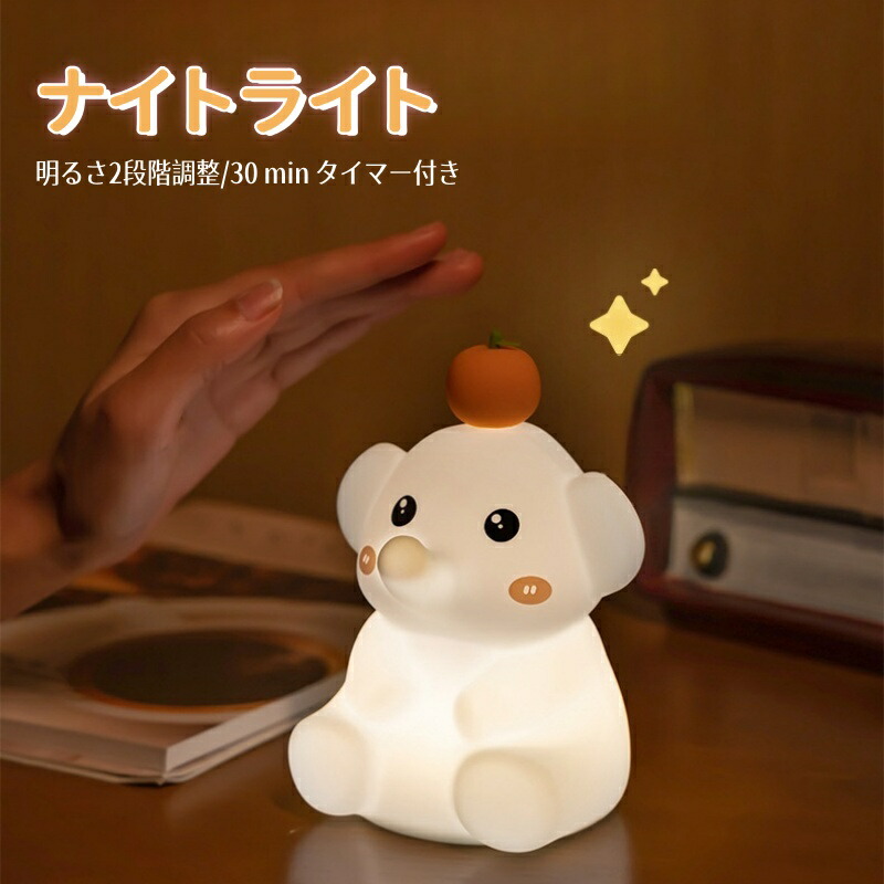 楽天市場】ZZZOOLIGHT Elephant Mini 1個[ズーライト エレファント