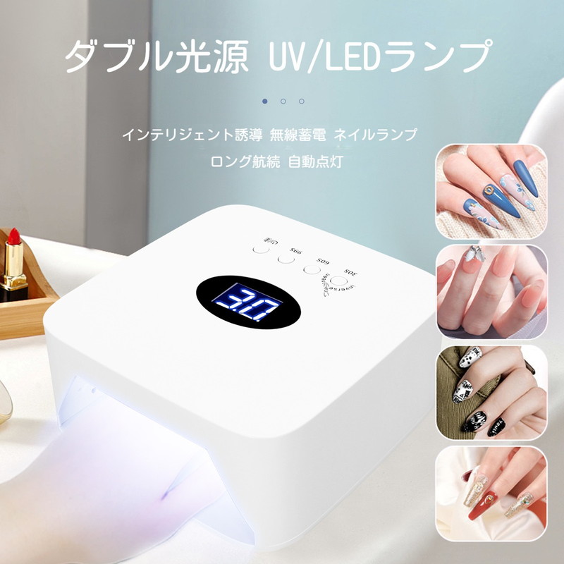 楽天市場】【最大3％OFF】 ネイルライト Ann Professional 充電式