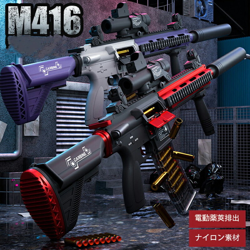 楽天市場】銃 おもちゃ銃 Toy ショットガン Kar98K モデル 排莢
