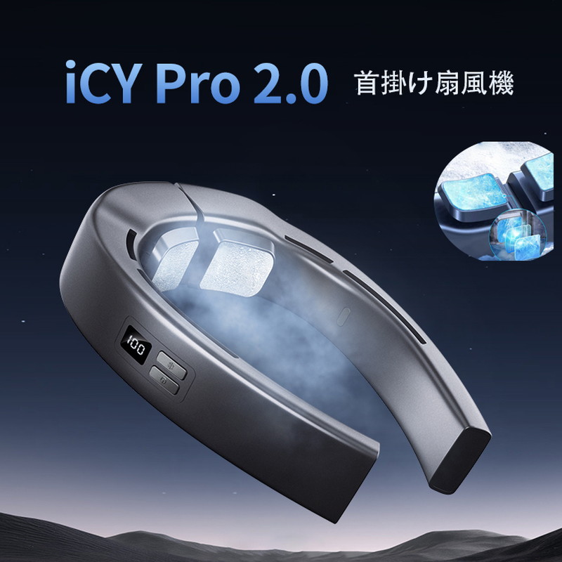 TORRAS COOLIFY 3 ネッククーラー 首 扇風機 冷房 暖房 Amazon | 【COOLIFY・上下方向送風タイプ】TORRAS ネック
