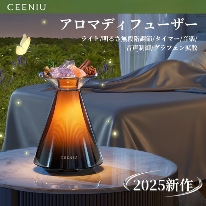 楽天市場】CEENIU アロマディフューザー 【水無し ?詰らない】F07