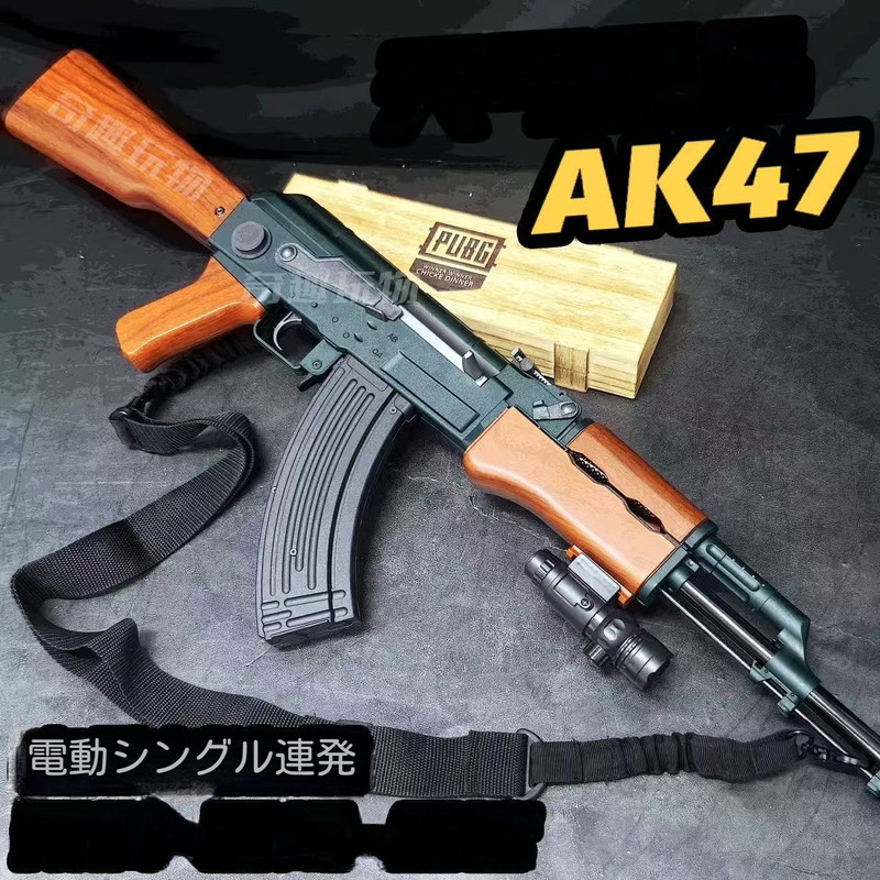 楽天市場】クラウンモデル エアーコッキング ライフル AK47 10才以上用