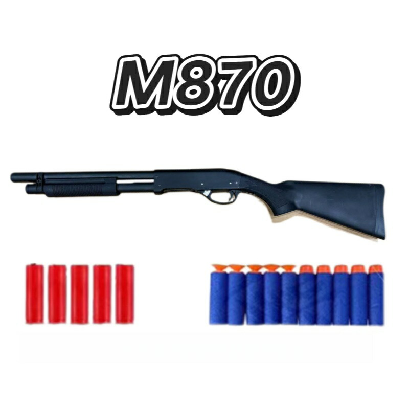 銃 おもちゃ銃 ショットガン M870 モデル 散弾銃 排莢式 発射 ライフル ライブカート式 トイガン ナイロン 排莢再現 安全 スポンジ弾 ブラック