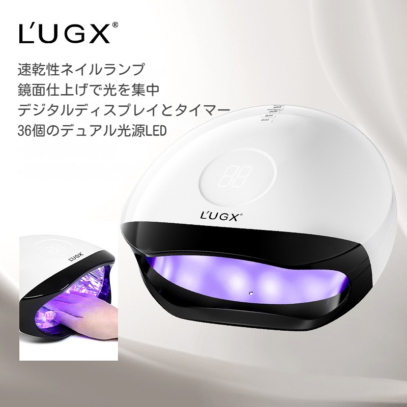 楽天市場】【送料無料】ルクジェル（LUCUGEL）ジェルネイルライト