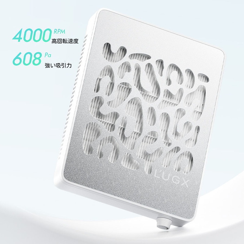 楽天市場】【アウトレット】L'UGX ネイル 集塵機 ネイルダスト