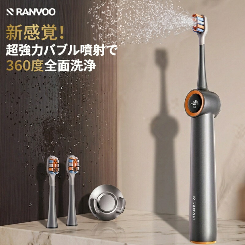 RANVOO AirJet X3/PH3 電動歯ブラシ ソニック 超強力バブル噴射 360度全面洗浄 歯垢除去 歯周ポケットケア タッチパネル搭載 3つのモード 最大50日間使用可能 マグネット式充電 IPX7防水 替えブラシ2本 携帯用 プレゼント