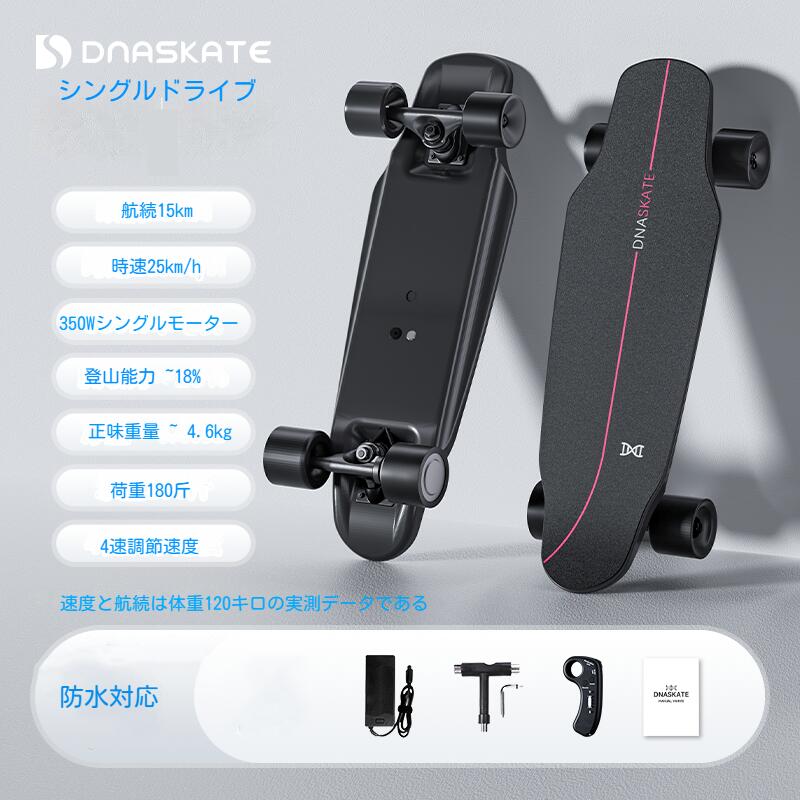 DANSKATE電動スケートボード 350wモータードライブ、ワイヤレスリモコン、最高速度25km / h、ミニクルーザー電気スケートボードは屋外都市通勤｜雅美良品 店