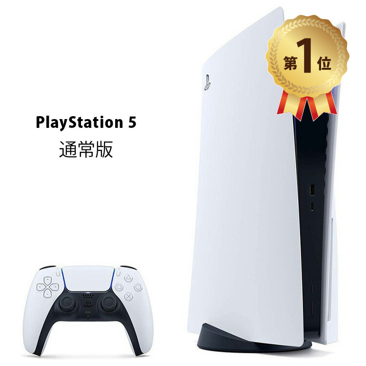 【楽天市場】【500円OFFクーポン】【新品】PlayStation5 PS5