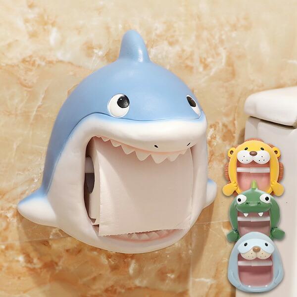 【楽天市場】トイレットペーパーホルダー サメ 恐竜 ライオン アシカ【ペーパーケース 日用品 雑貨 トイレ用品 簡単設置 動物 キッズ 子供