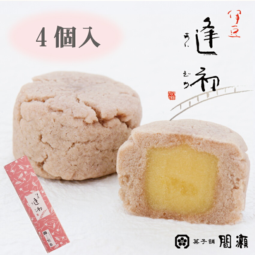 楽天市場】くるみもち 【 小サイズ 12カット】菓子舗間瀬