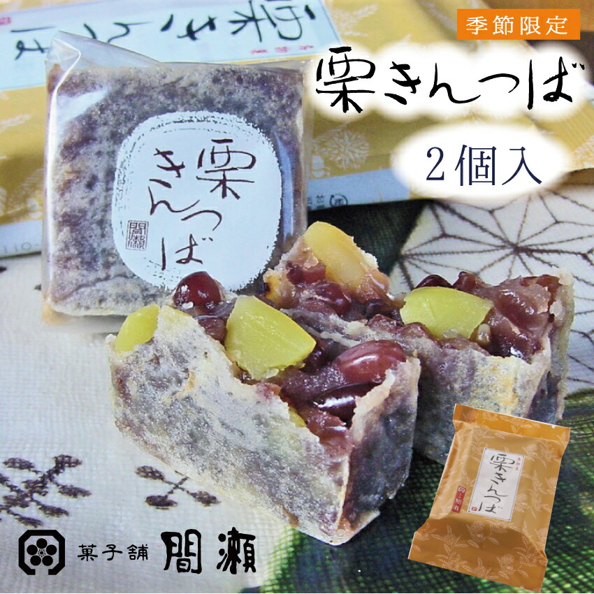在庫あり/即出荷可】 きんつば 6個入 小豆 胡麻 栗 2個入×各1 1000円ポッキリ 送料無料 ポスト投函 老舗和菓子 劇場スイーツ きんつば 6個入(小豆 胡麻 栗 2個入×各1) 1000円ポッキリ 送料無料 ポスト投函 老舗和菓子 劇場スイーツ