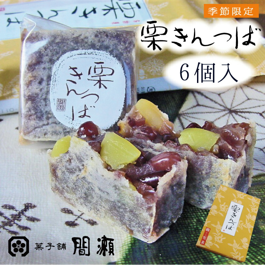 素晴らしい外見 甘夏もち 小サイズ 餅 もち みかん餅 求肥 和菓子 スイーツ ギフト 贈り物 プレゼント 内祝い ご挨拶 老舗 上品 間瀬 祖父 祖母 義父 義母 実家 お土産 熱海 銘菓 お取り寄せスイーツ お取り寄せ お菓子 みかん 柑橘 甘夏みかん プチギフト 伊豆みかん 5個入 (夏限定) みかんゼリー フルーツゼリー 柑橘ゼリー 御中元 お中元 プレゼント 贈り物 ギフト 出産祝い 内祝い ゼリー 熨斗対応 熱海 上品 間瀬 お取り寄せ 実家 お土産 お中元 御中元 お盆 みかんジュレ 生菓子 果肉入り 橙 みかん