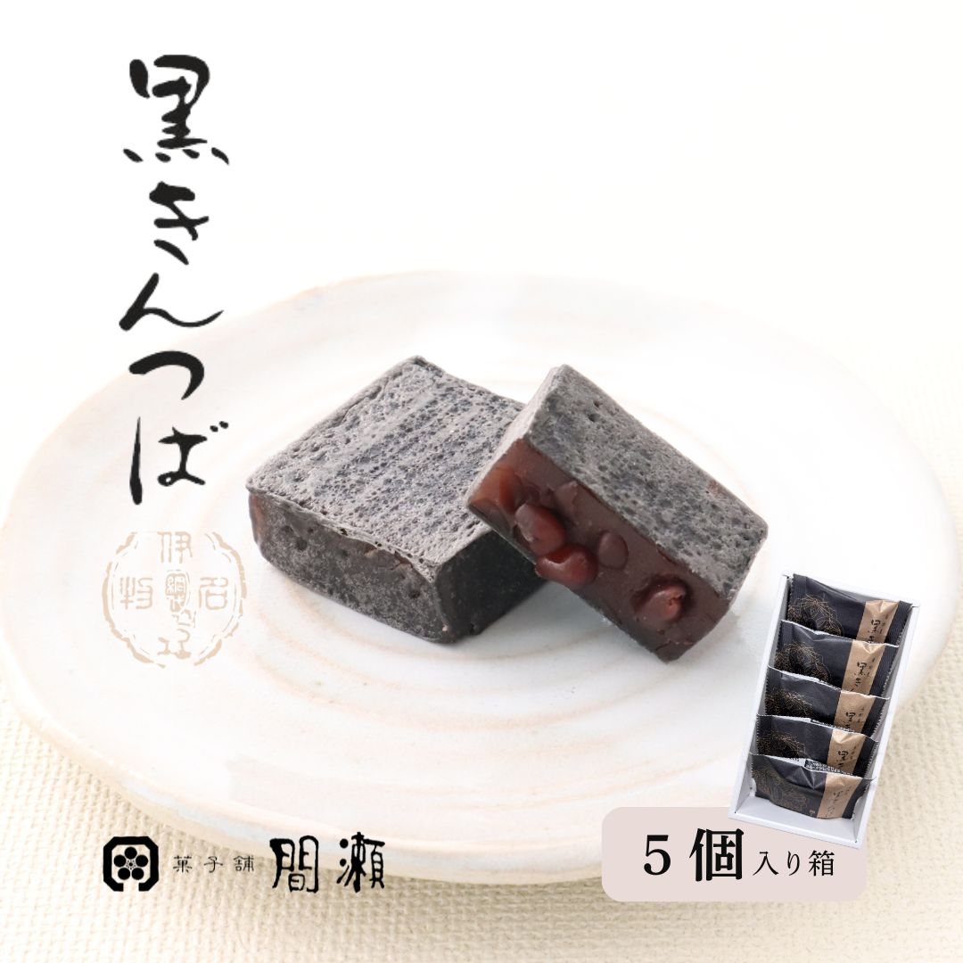 楽天市場】福寿柿 （秋冬限定） 【4個入箱】菓子舗間瀬 : 菓子