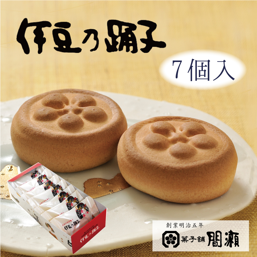 Apple - くるみもち kurumi_12_1.jpg