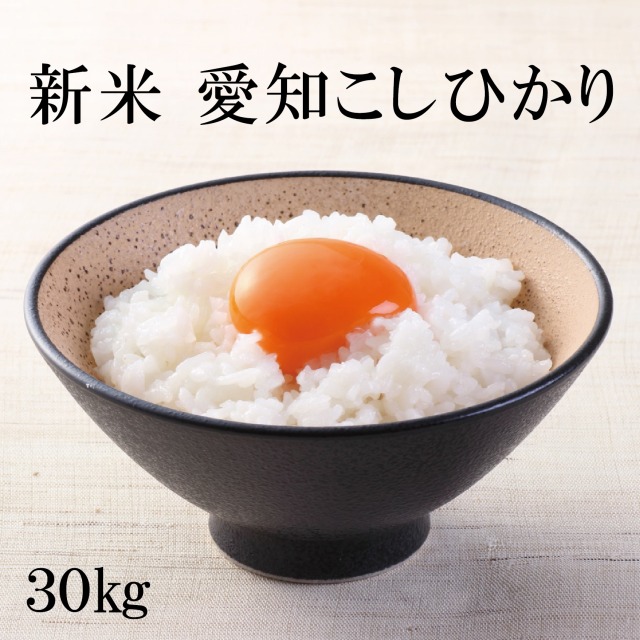 楽天市場】近江米 玄米 30kg 秋の詩 滋賀県産 送料無料 2等米 令