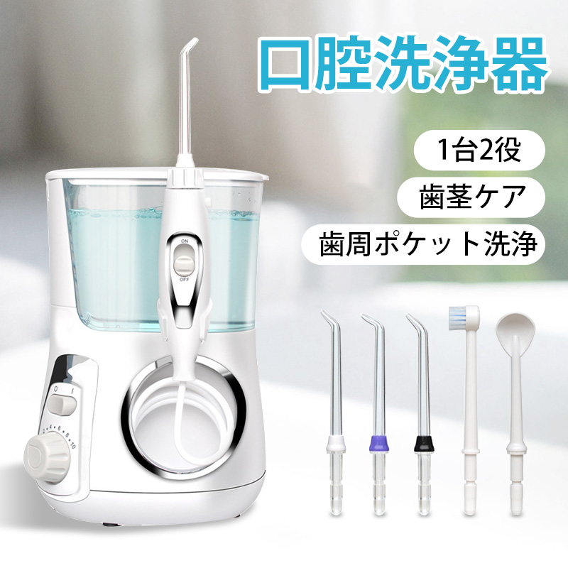 口腔洗浄器 BVRES 付属品 - 通販 - gofukuyasan.com